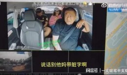 爆料网红离婚事件视频完整版,揭秘视频完整版背后的真相与情感纠葛