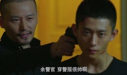 余罪第二季在线观看,卧底风云再起，正义与邪恶的较量