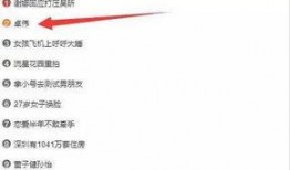 型男最新爆料微博,时尚圈幕后故事大公开