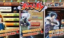 火影在哪爆料的视频播放,揭秘神秘视频播放，独家爆料引粉丝热议