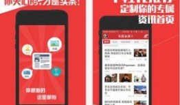 今日头条爆料功能靠谱吗