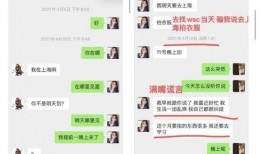 三线吃瓜娱乐圈百度网盘,揭秘幕后故事，网盘资源大揭秘