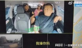 爆料网红离婚事件视频完整版,揭秘视频完整版背后的真相与情感纠葛